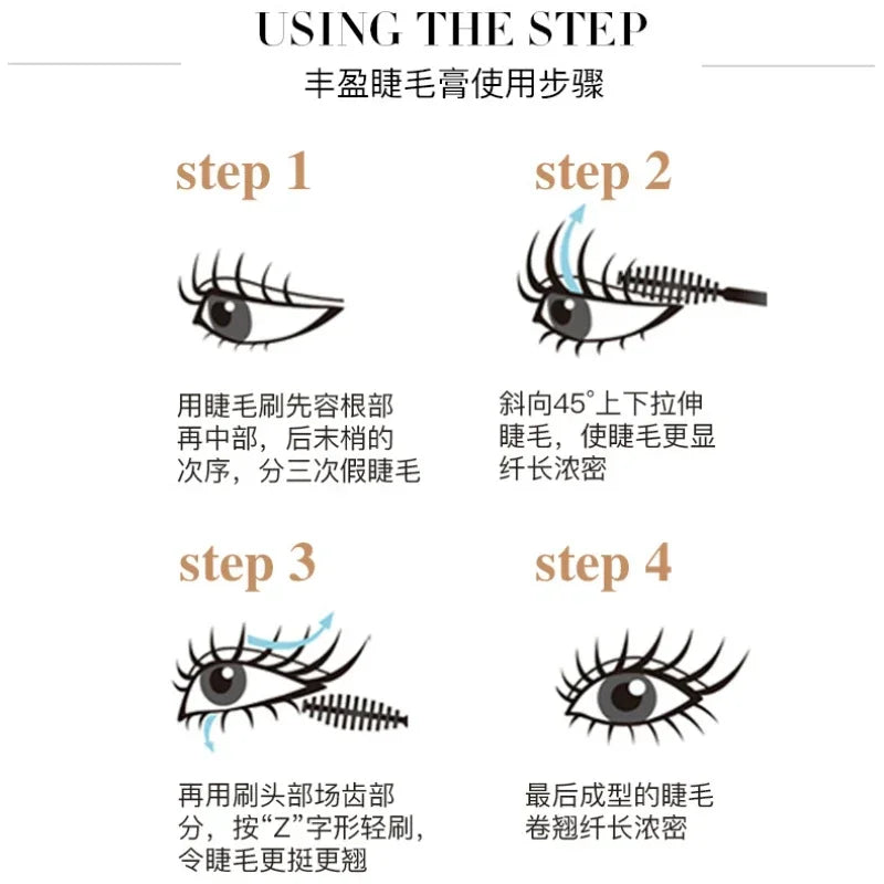 Waterproof Curling Mascara